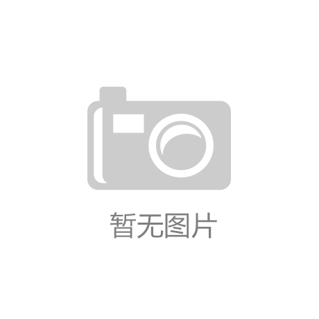子公司新建廠(chǎng)房，擴大生產(chǎn)線(xiàn)！